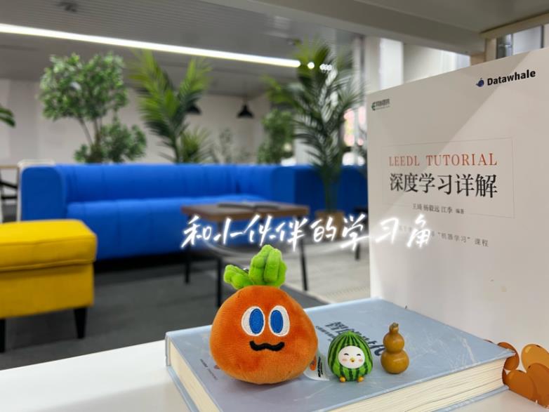 Magic Data創(chuàng)意新辦公空間：當(dāng)AI加速生產(chǎn)，我們專注于創(chuàng)造與熱愛
