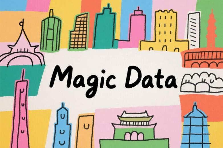 Magic Data創(chuàng)意新辦公空間：當(dāng)AI加速生產(chǎn)，我們專注于創(chuàng)造與熱愛