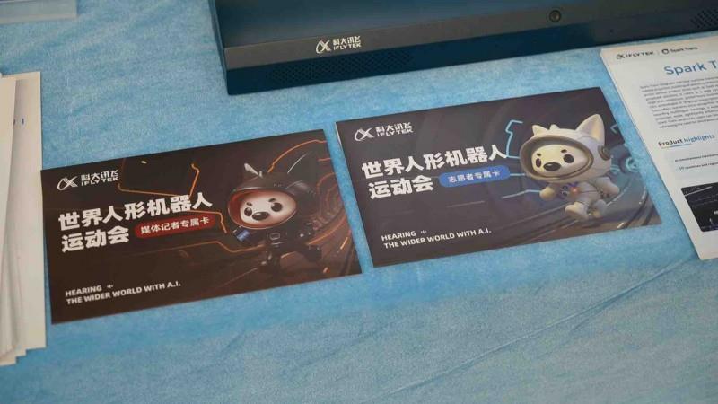 AI 翻譯護航人形機器人運動會：打破語言壁壘，共探人機協(xié)作未來