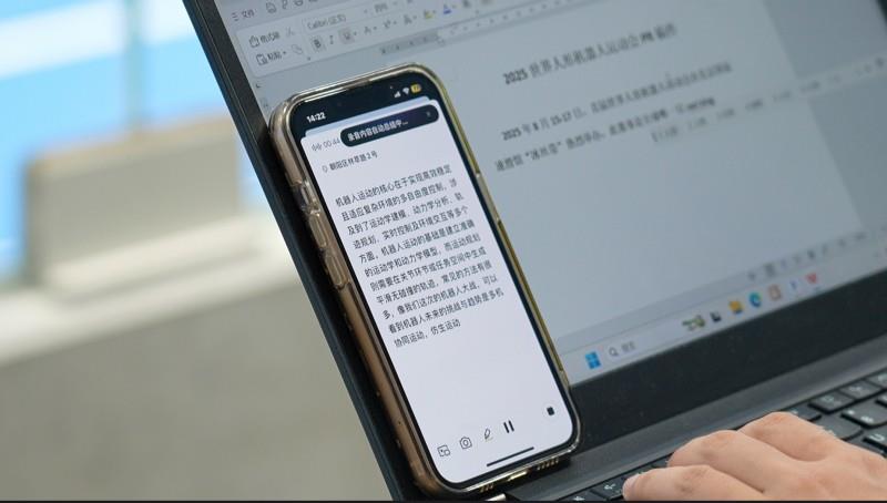 AI 翻譯護航人形機器人運動會：打破語言壁壘，共探人機協(xié)作未來