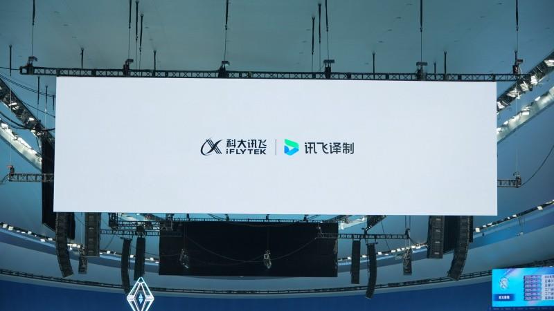 AI 翻譯護航人形機器人運動會：打破語言壁壘，共探人機協(xié)作未來