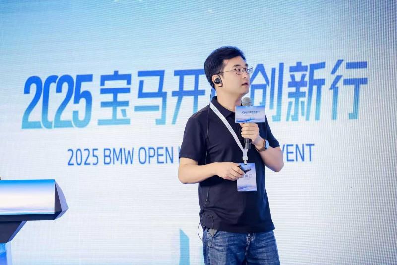 2025寶馬開放創(chuàng)新行活動在蓉圓滿收官！