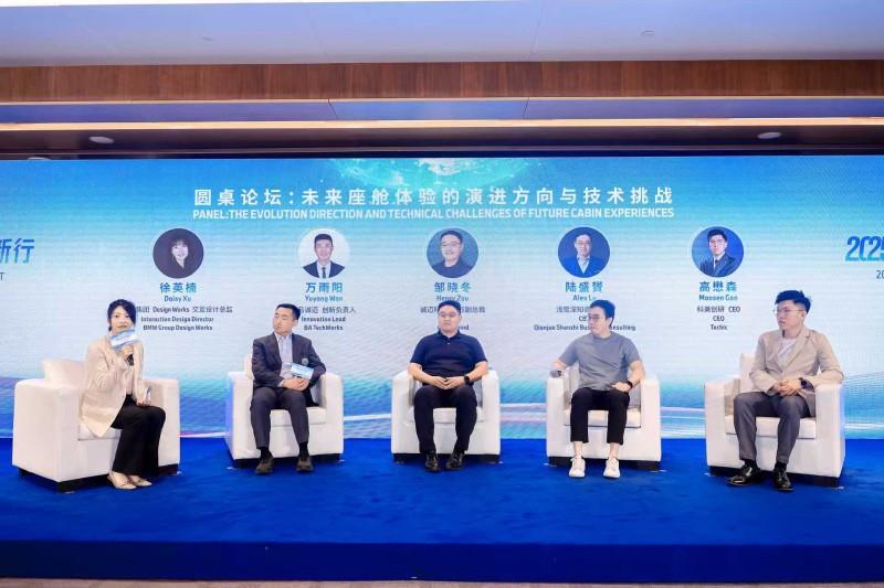 2025寶馬開放創(chuàng)新行活動在蓉圓滿收官！