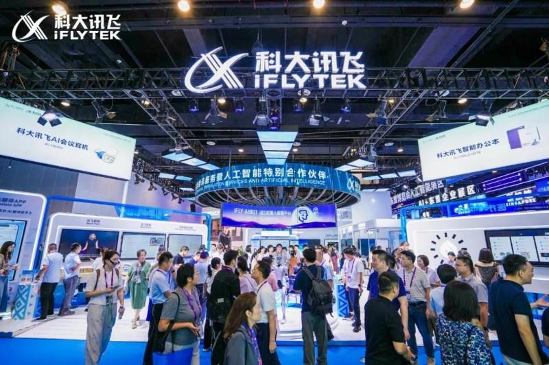 科大訊飛牽手第22屆中國-東盟博覽會(huì)，助力中國—東盟溝通無障礙