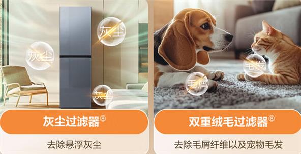 三星AI神 黑鉆衣物護(hù)理機(jī)：無(wú)懼寵物毛發(fā) 輕松解鎖精致穿搭