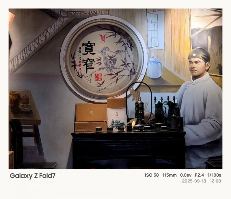 三星Galaxy Z系列影像沙龍成都站：專業(yè)級影像系統(tǒng)定格蓉城之美