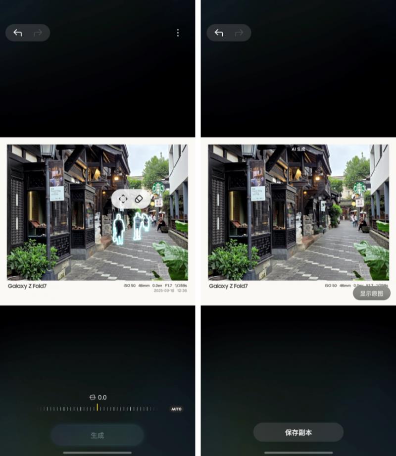 三星Galaxy Z系列影像沙龍成都站：專業(yè)級影像系統(tǒng)定格蓉城之美