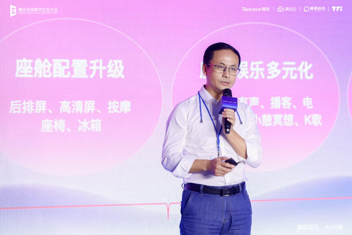 做好“排頭兵” 打造“安全感” 梧桐科技發(fā)布2025TTi品牌和產(chǎn)品升級(jí)方案
