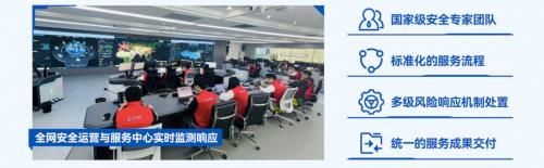 《國家網(wǎng)絡安全事件報告管理辦法》新規(guī)發(fā)布，政企如何守住“合規(guī)底線”？