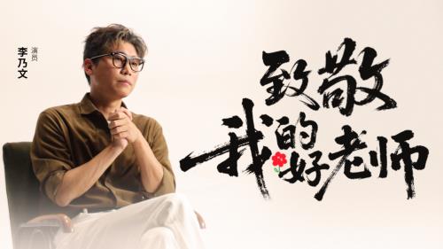 做教育行業(yè)的“清流”，高途以人文和體育探索營銷新范式