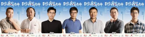 做教育行業(yè)的“清流”，高途以人文和體育探索營銷新范式