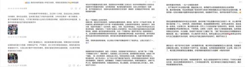 高途攜李乃文等名師大咖致敬我的好老師全網(wǎng)刷屏登熱搜
