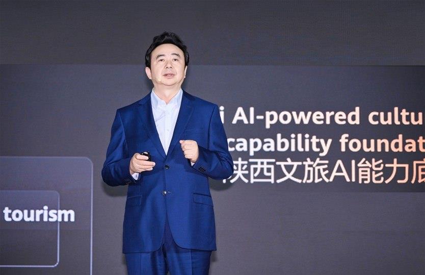 陜文投×華為云：數(shù)據(jù)為基，模型為擎 共建“文旅+AI”融合創(chuàng)新生態(tài)
