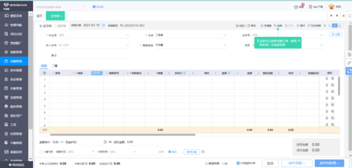 裝飾畫工廠ERP系統中的客戶關系管理（CRM）模塊 優化業務流程，提升客戶價值